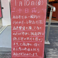 画像4361