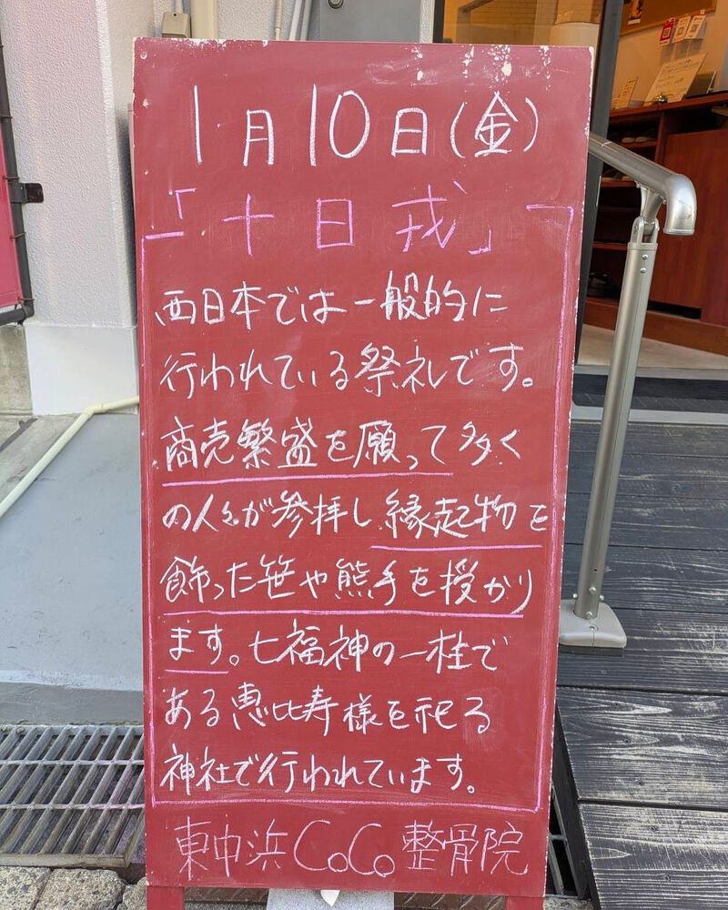 画像4361