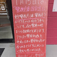 画像4379
