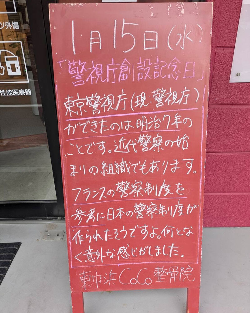 画像4379