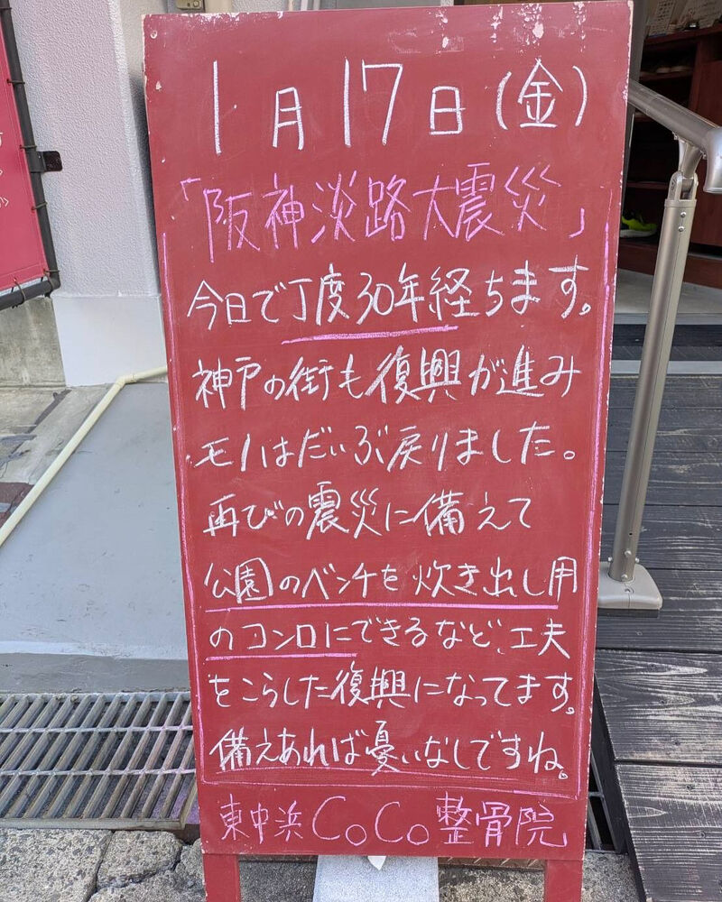 画像4385