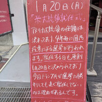 画像4395