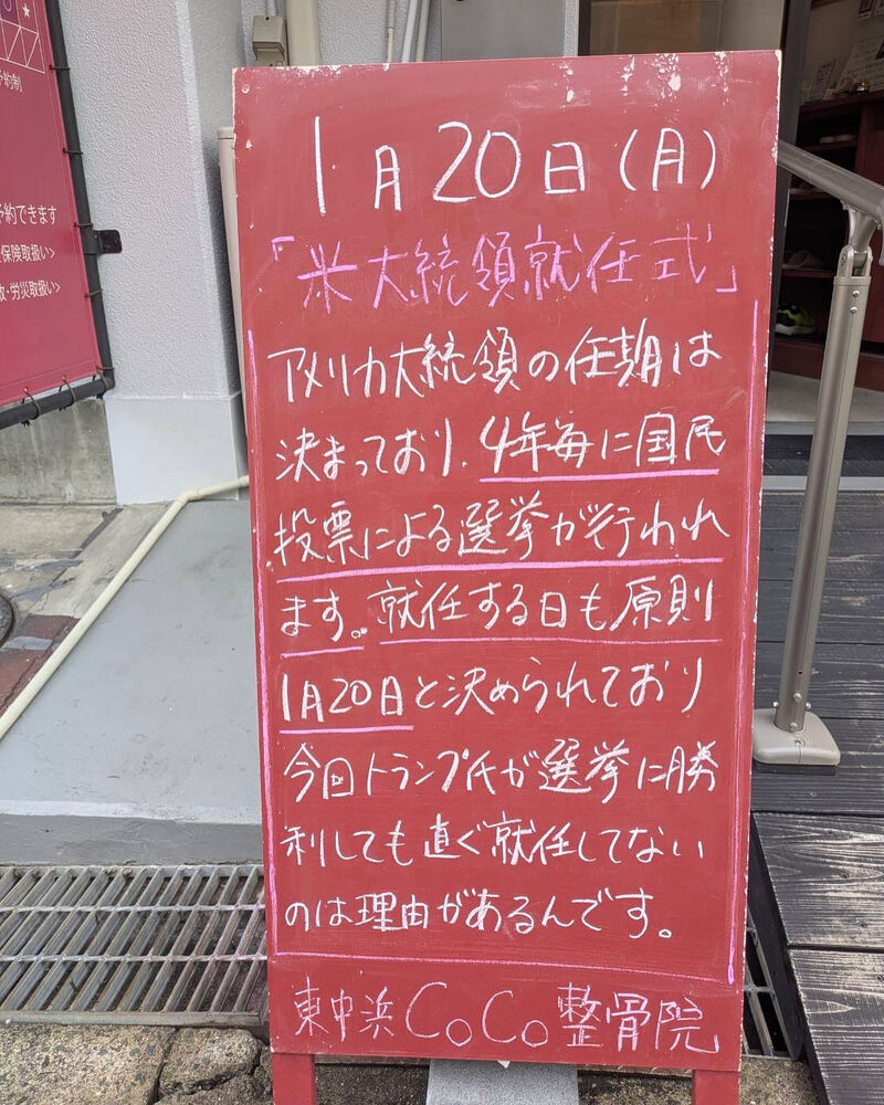 画像4395