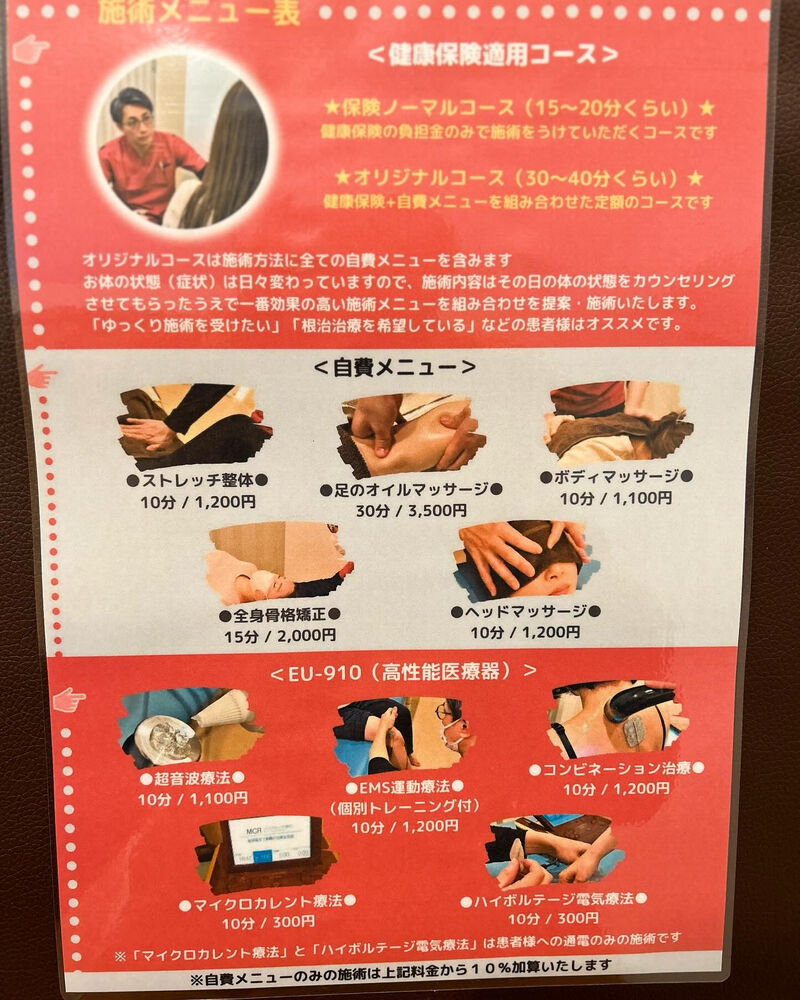 画像4398