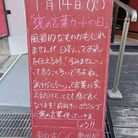 画像4406
