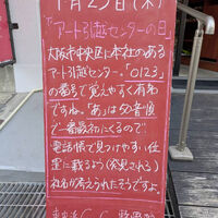 画像4409