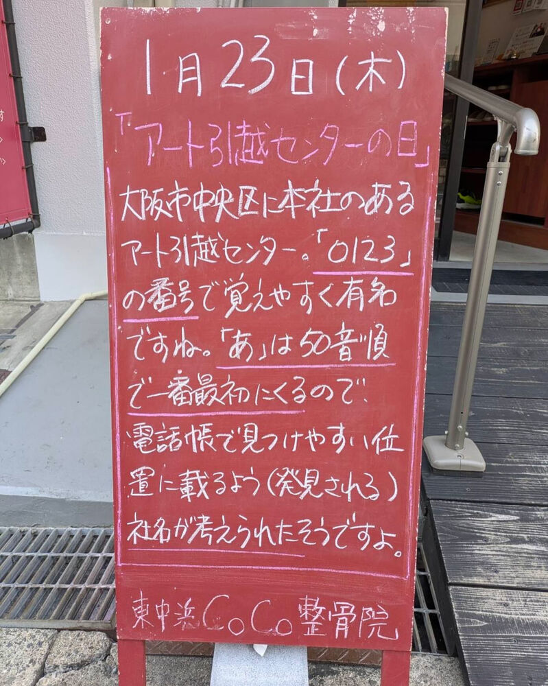 画像4409