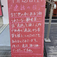 画像4425
