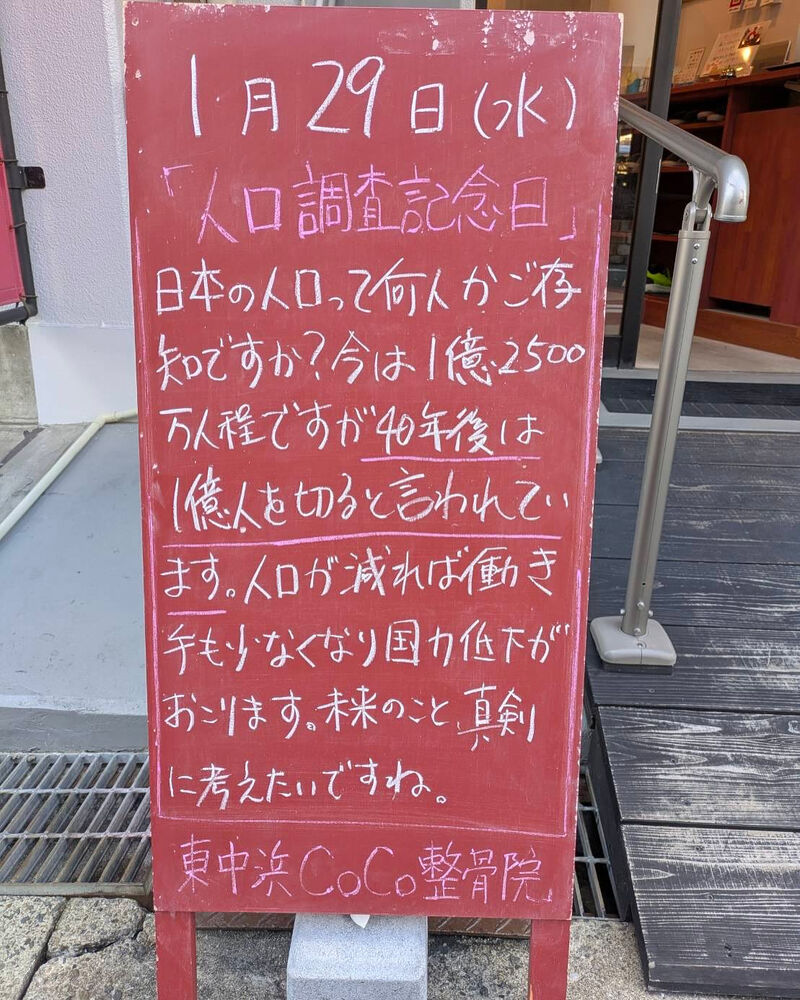 画像4429