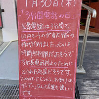 画像4433