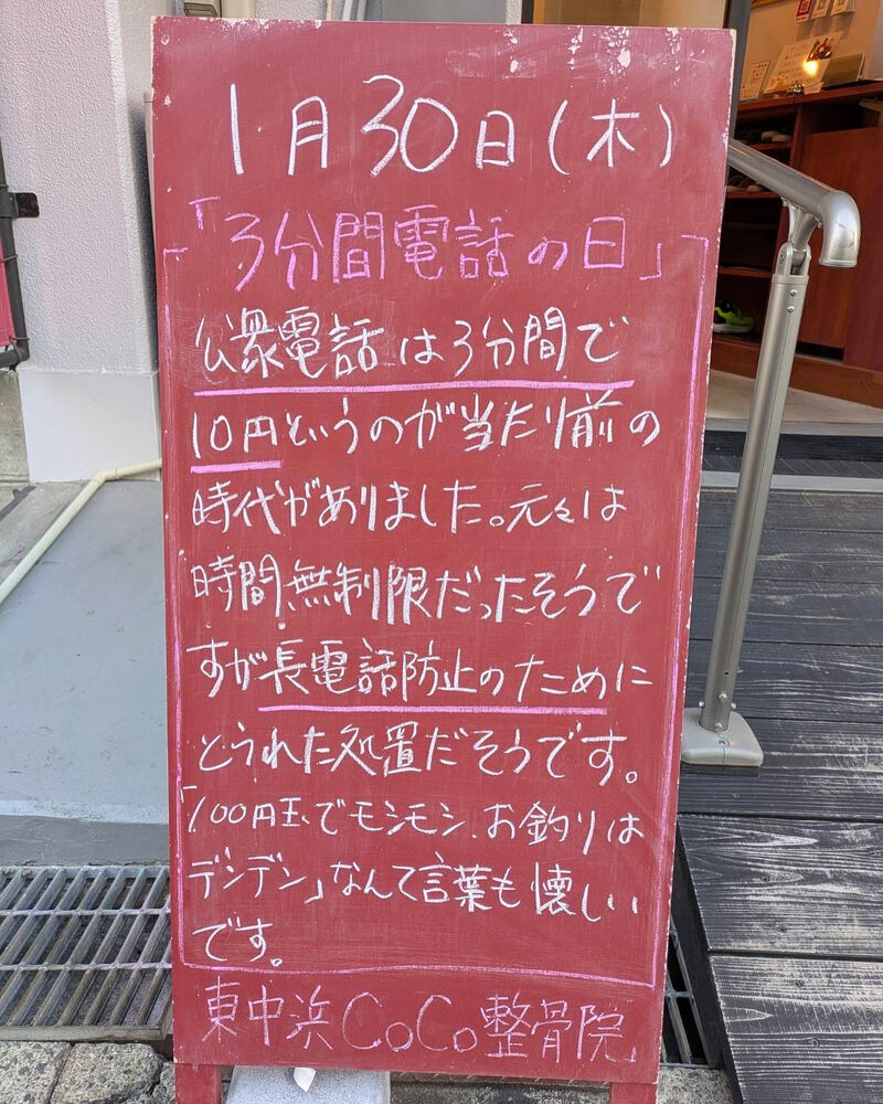 画像4433