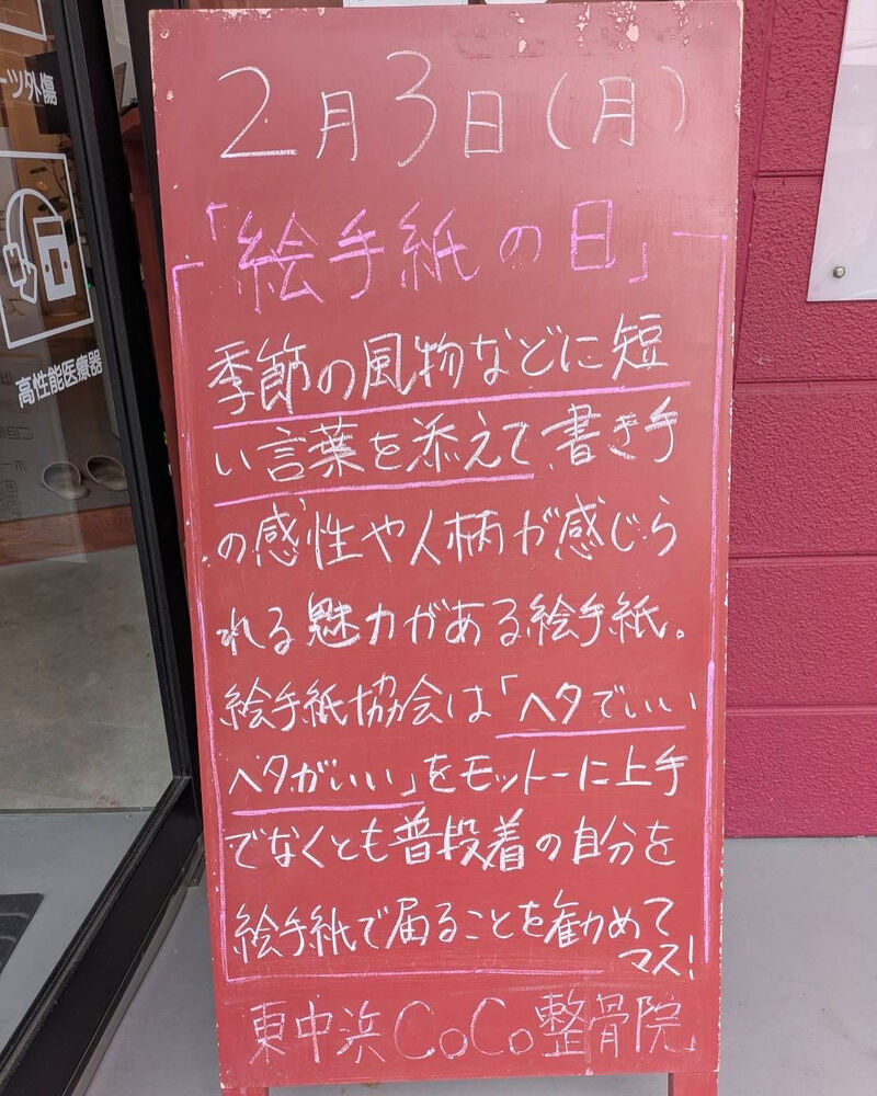 画像4449