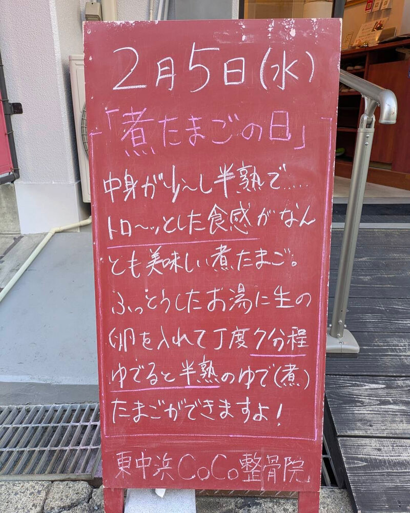 画像4459
