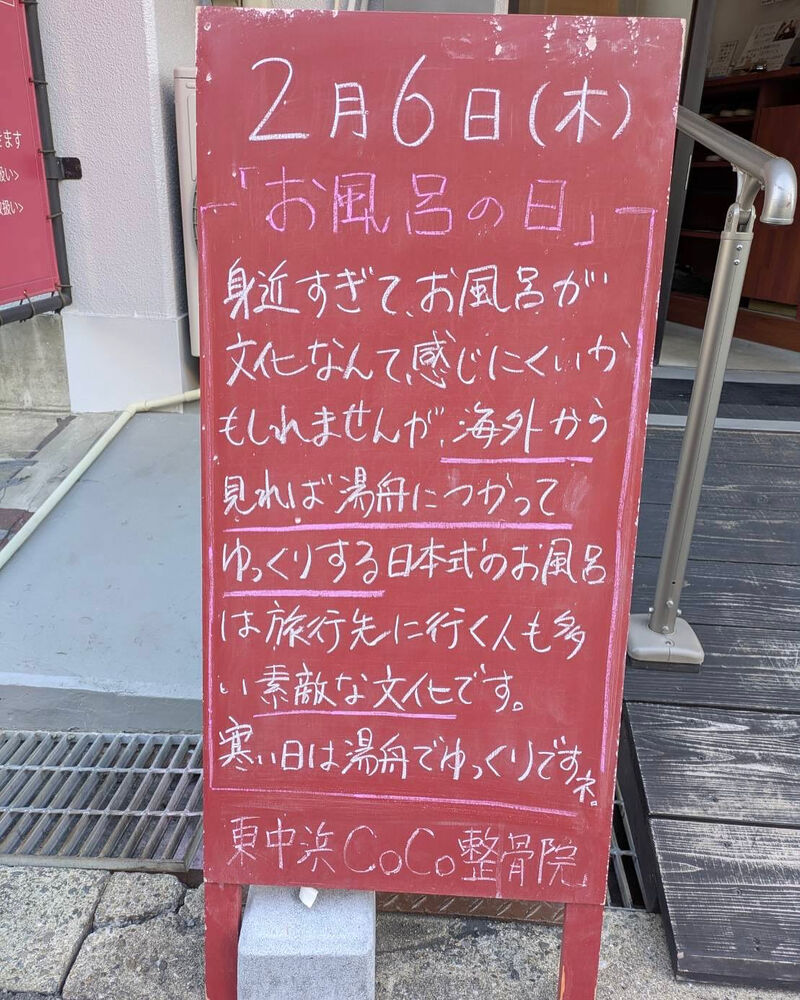 画像4462