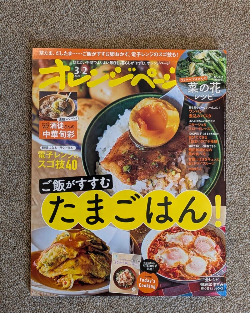 画像4501