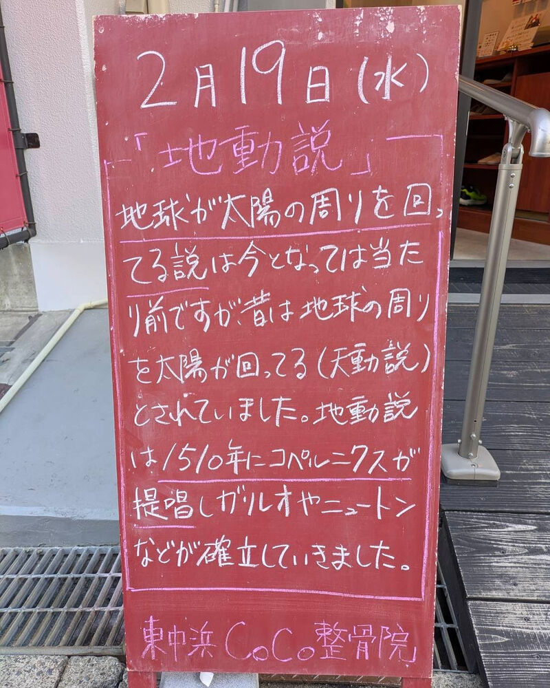 画像4505