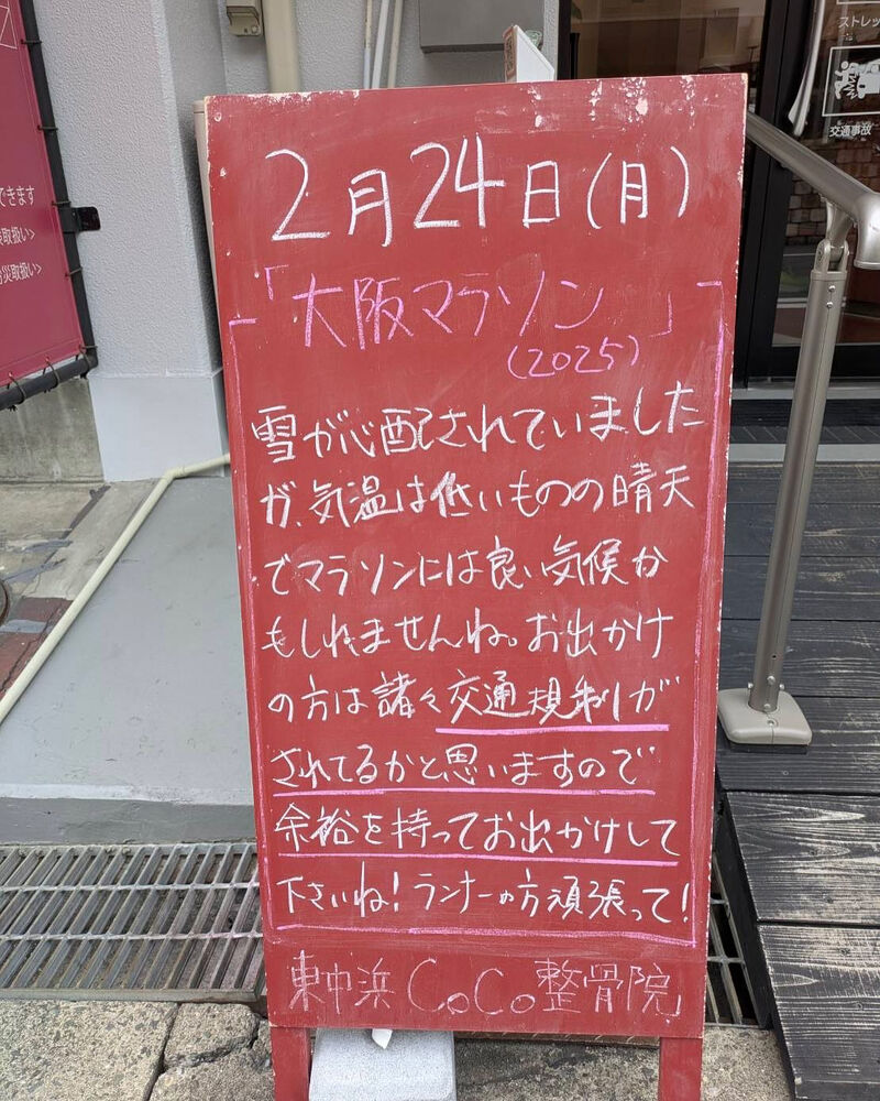 画像4525