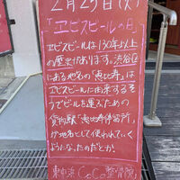 画像4530