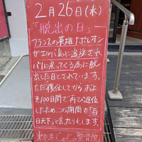 画像4534