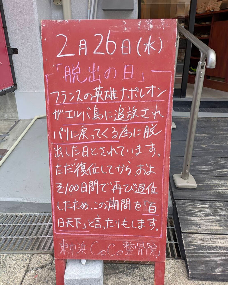 画像4534