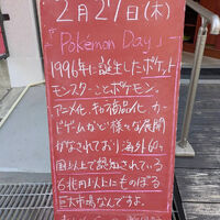 画像4536