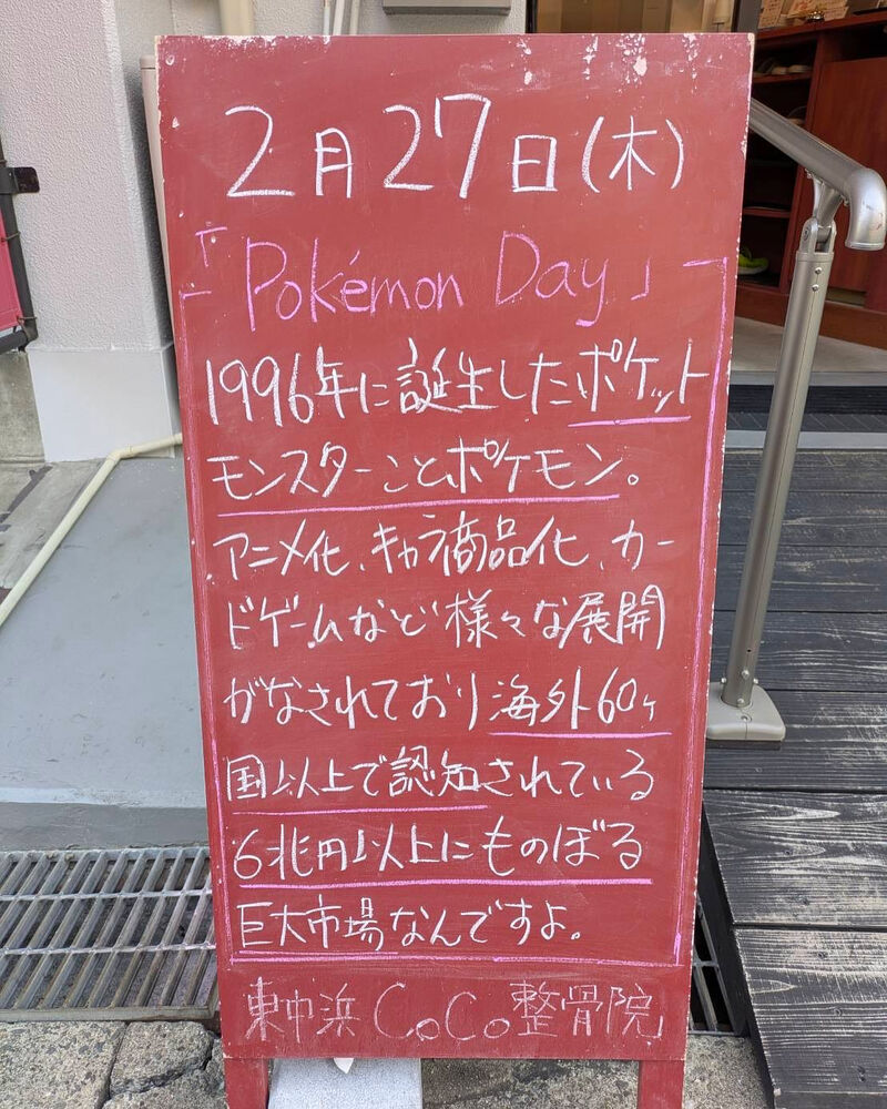 画像4536