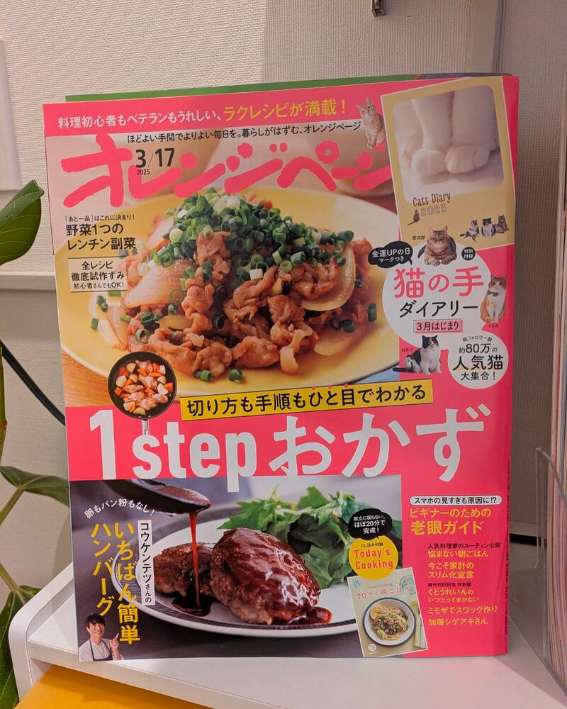 画像4555