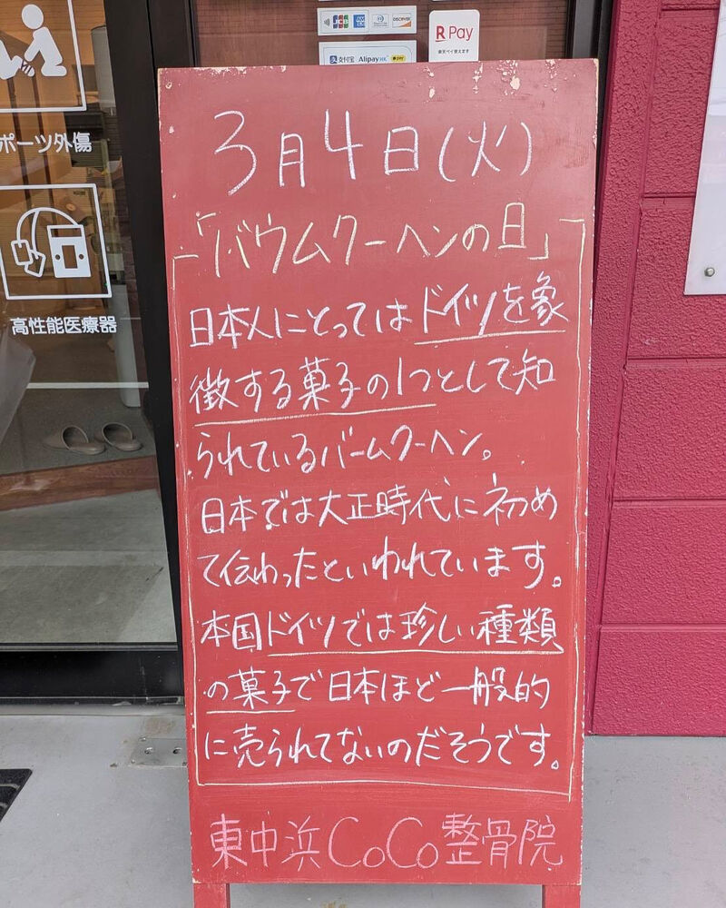 画像4556