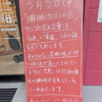 画像4560