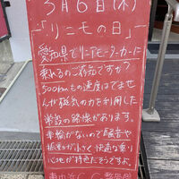 画像4563