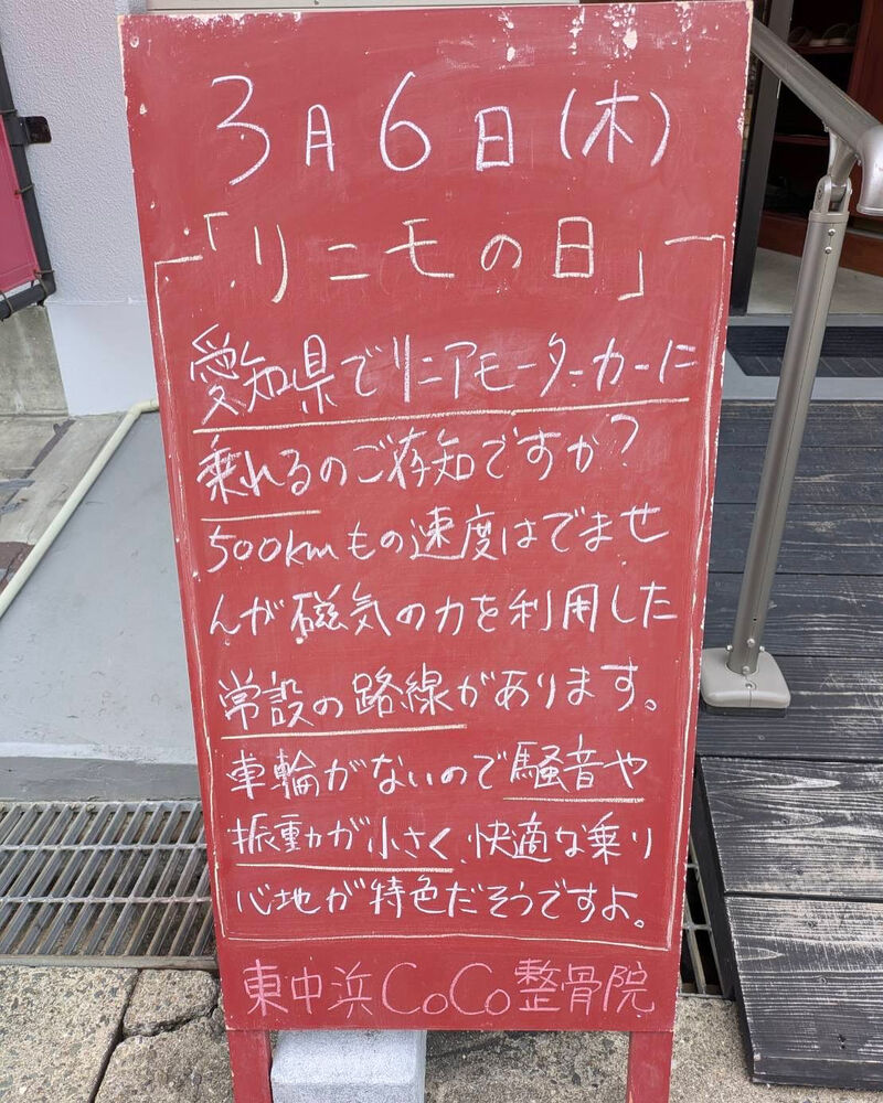 画像4563