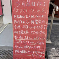 画像4572