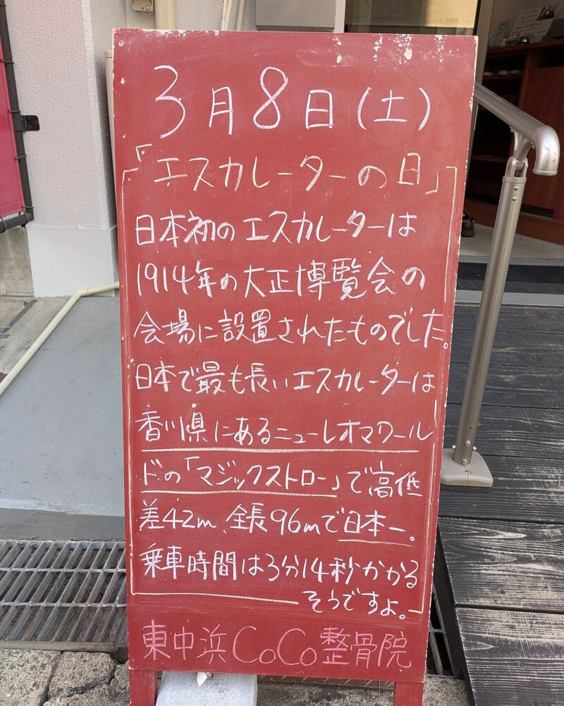 画像4572