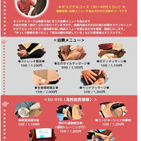 画像4575