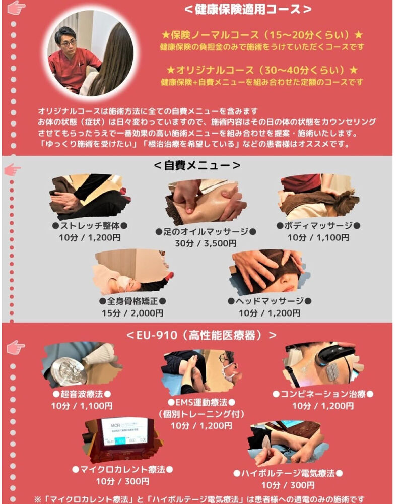 画像4575