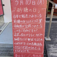 画像4576