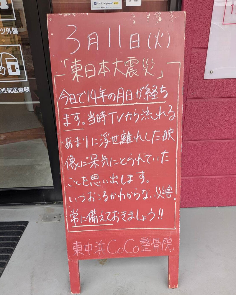 画像4578