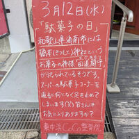 画像4584