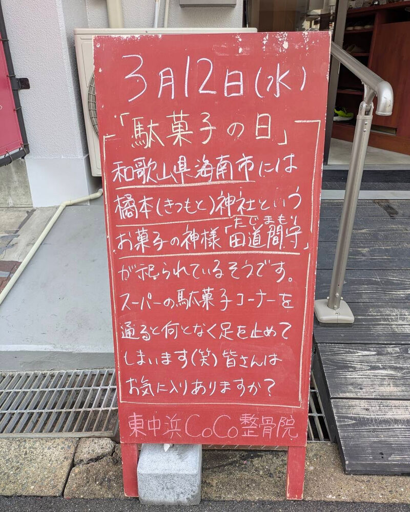 画像4584