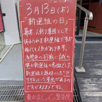 画像4588