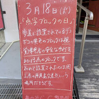 画像4604