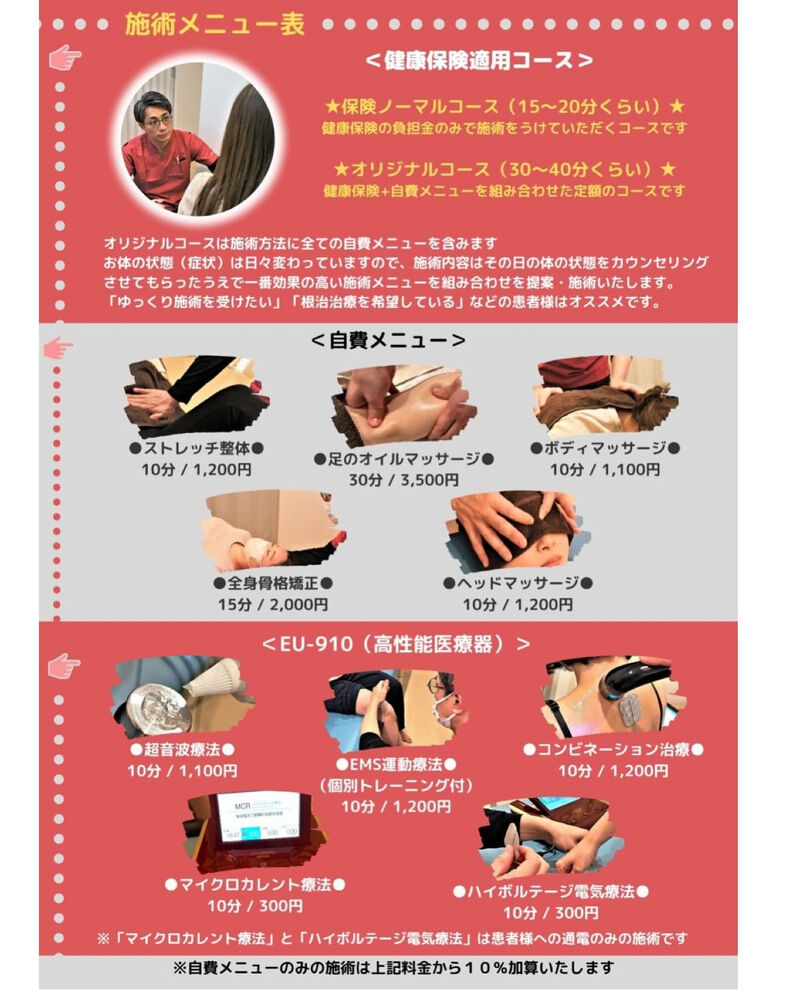 画像4619