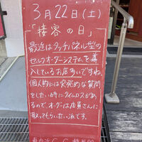 画像4620
