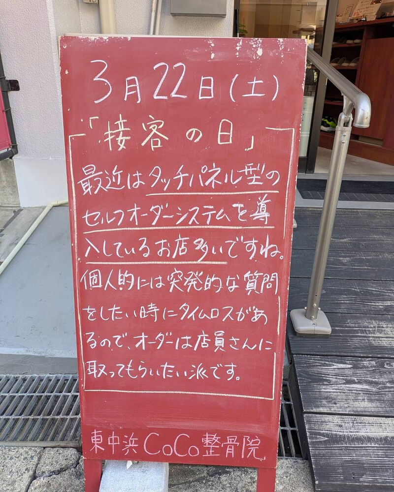 画像4620