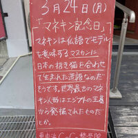 画像4624