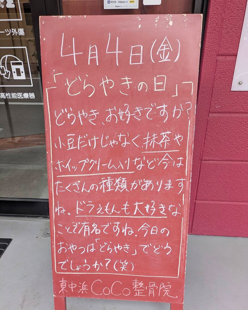 画像4668