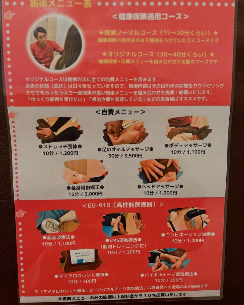 画像4670
