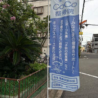 画像4673