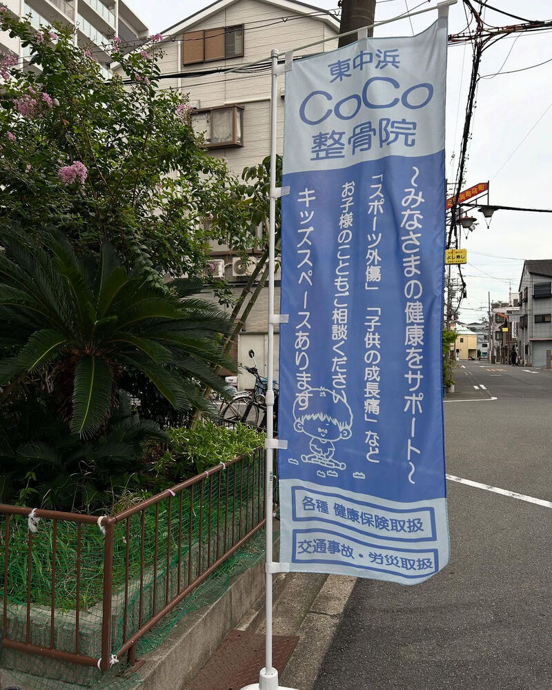 画像4673