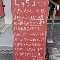 画像4674